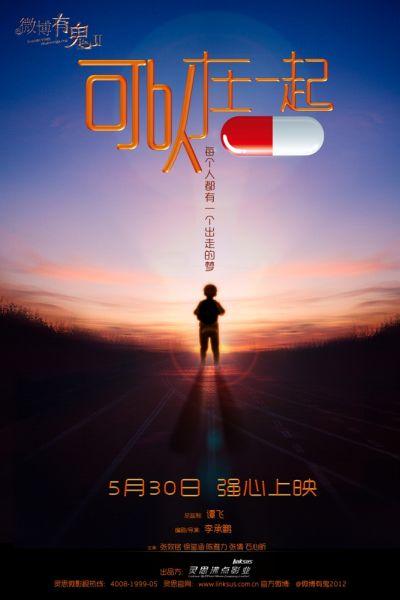 怎么买伊利诺斯州驾驶证